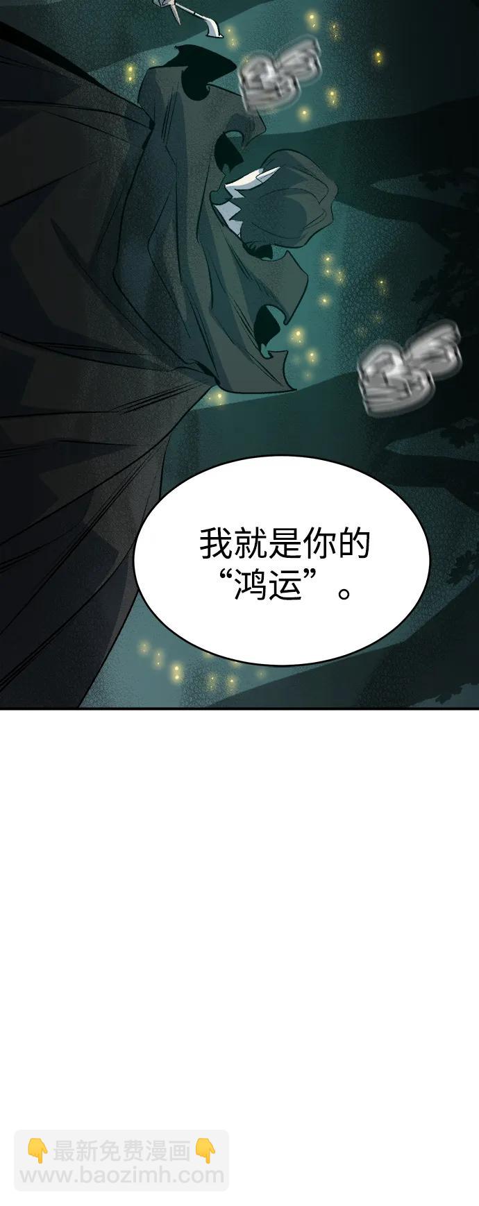 死靈法師：亡靈支配者 - [第163話] WORLD SEASON-2(1/3) - 7