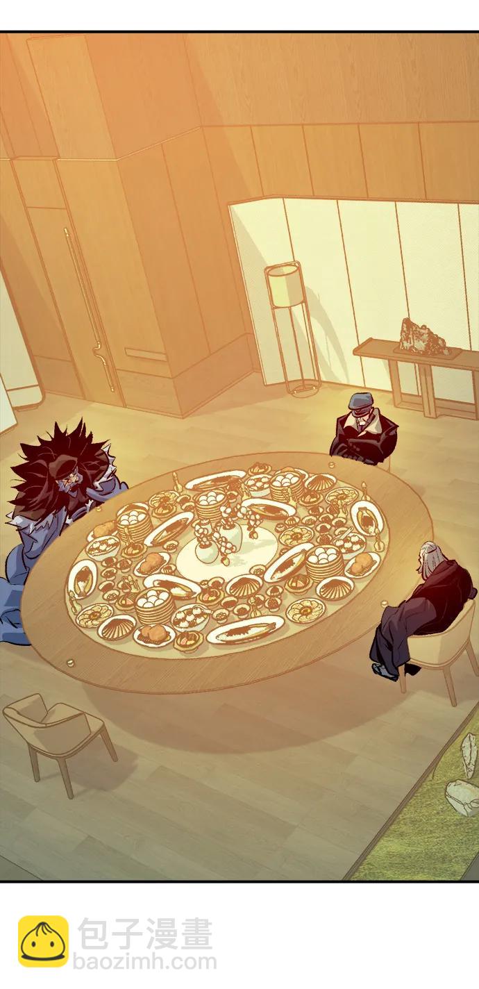 死靈法師：亡靈支配者 - [第163話] WORLD SEASON-2(1/3) - 1