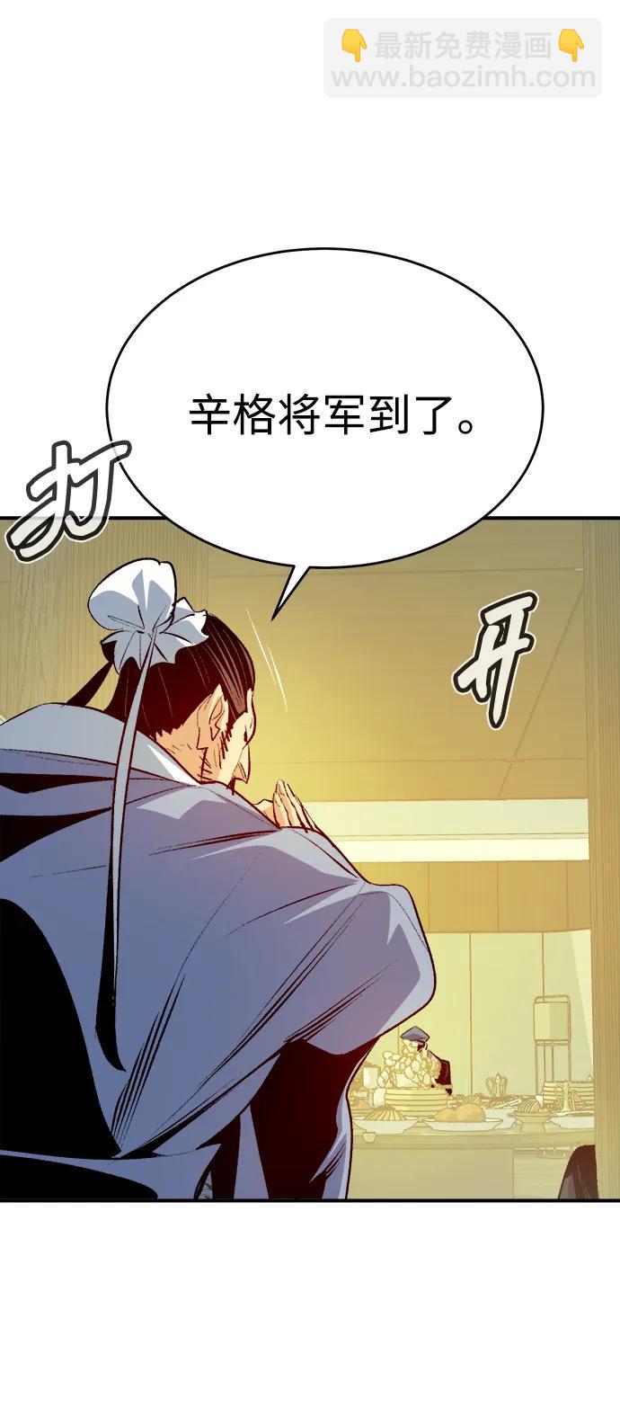 死靈法師：亡靈支配者 - [第163話] WORLD SEASON-2(1/3) - 2