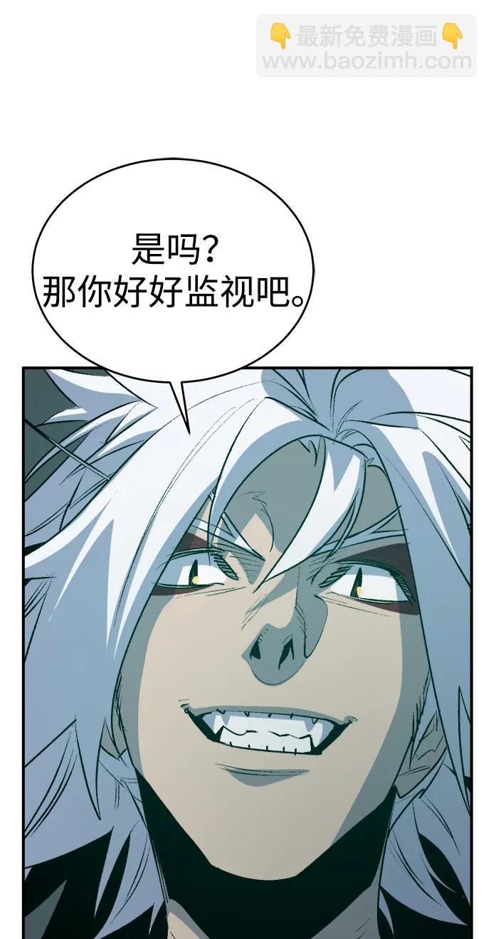 死靈法師：亡靈支配者 - [第163話] WORLD SEASON-2(1/3) - 5