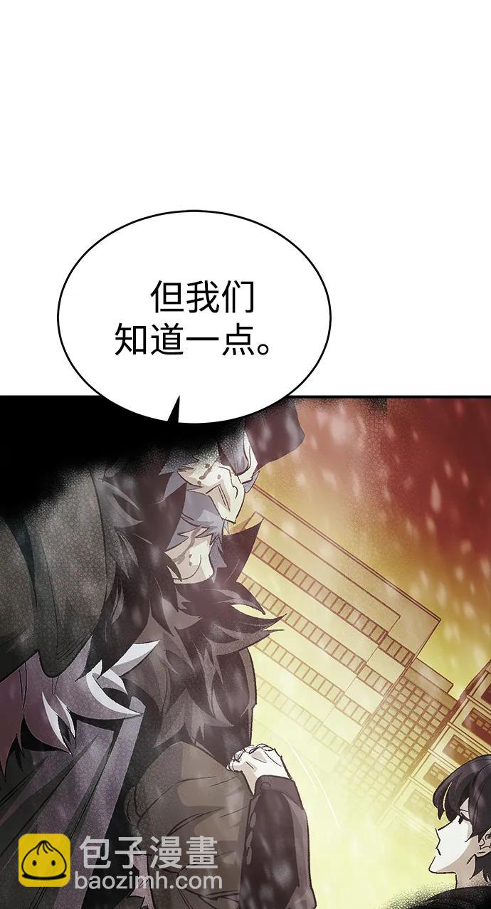 死靈法師：亡靈支配者 - [第163話] WORLD SEASON-2(2/3) - 2