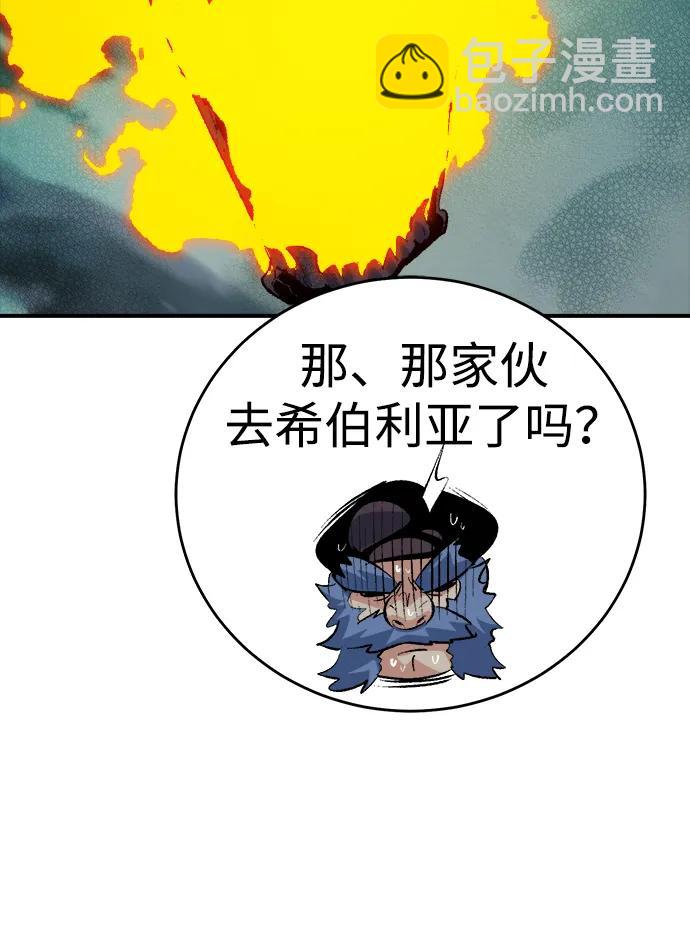 死靈法師：亡靈支配者 - [第163話] WORLD SEASON-2(2/3) - 5