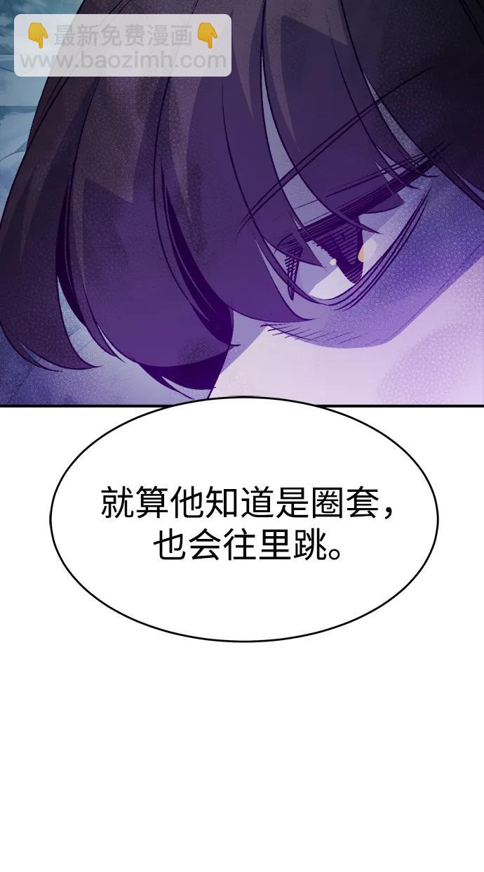 死靈法師：亡靈支配者 - [第163話] WORLD SEASON-2(2/3) - 1