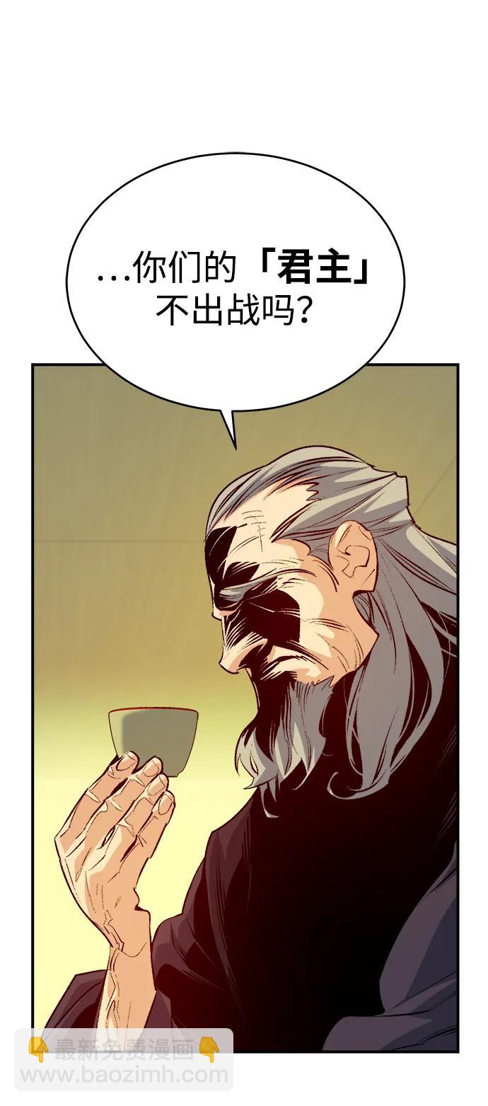 死靈法師：亡靈支配者 - [第163話] WORLD SEASON-2(2/3) - 3