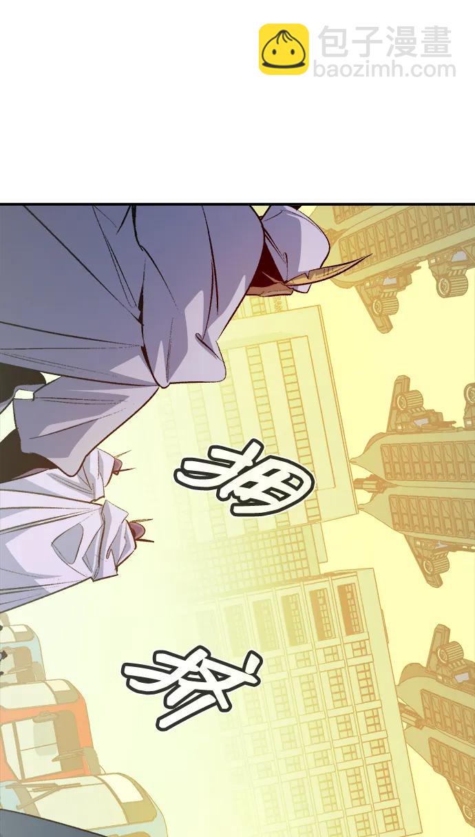 死靈法師：亡靈支配者 - [第163話] WORLD SEASON-2(2/3) - 7