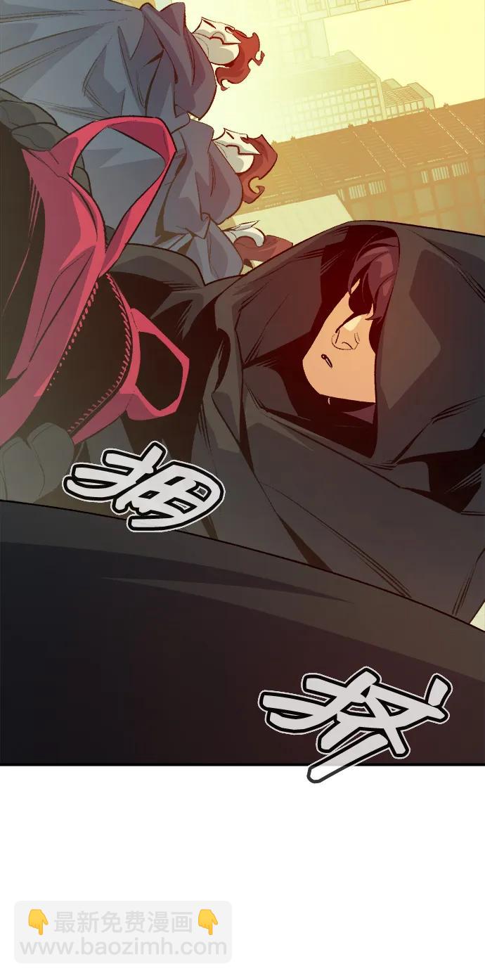 死靈法師：亡靈支配者 - [第163話] WORLD SEASON-2(2/3) - 8