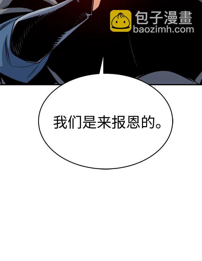 死靈法師：亡靈支配者 - [第163話] WORLD SEASON-2(2/3) - 5