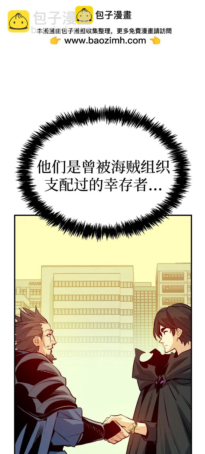 死靈法師：亡靈支配者 - [第163話] WORLD SEASON-2(2/3) - 6