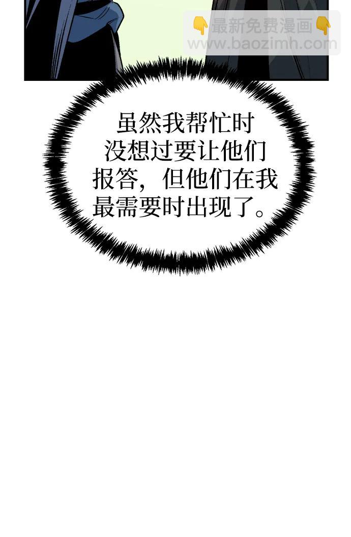 死靈法師：亡靈支配者 - [第163話] WORLD SEASON-2(2/3) - 7