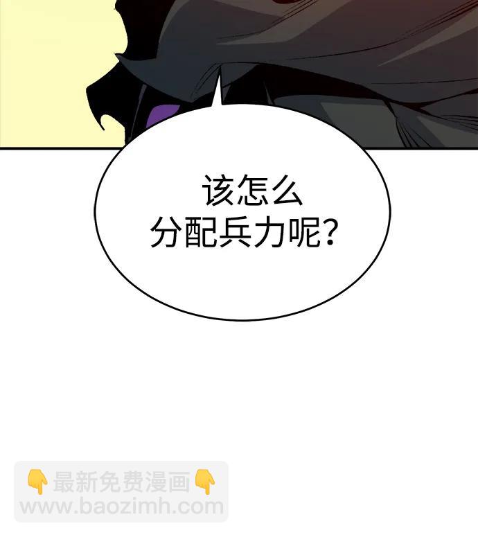 死靈法師：亡靈支配者 - [第163話] WORLD SEASON-2(2/3) - 2