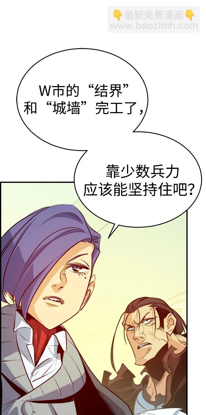 死靈法師：亡靈支配者 - [第163話] WORLD SEASON-2(2/3) - 3