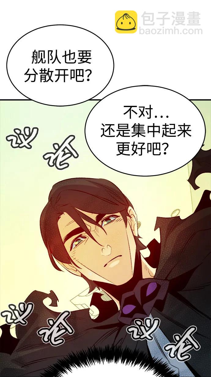 死靈法師：亡靈支配者 - [第163話] WORLD SEASON-2(2/3) - 5