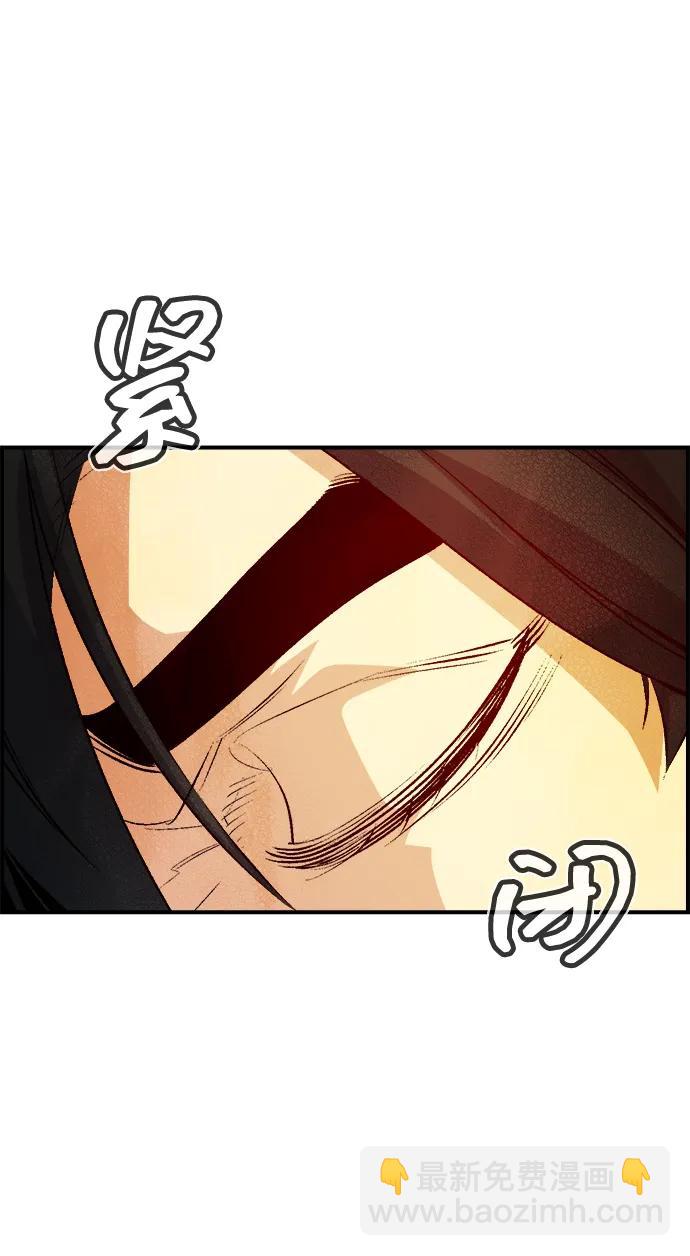 死靈法師：亡靈支配者 - [第163話] WORLD SEASON-2(2/3) - 8