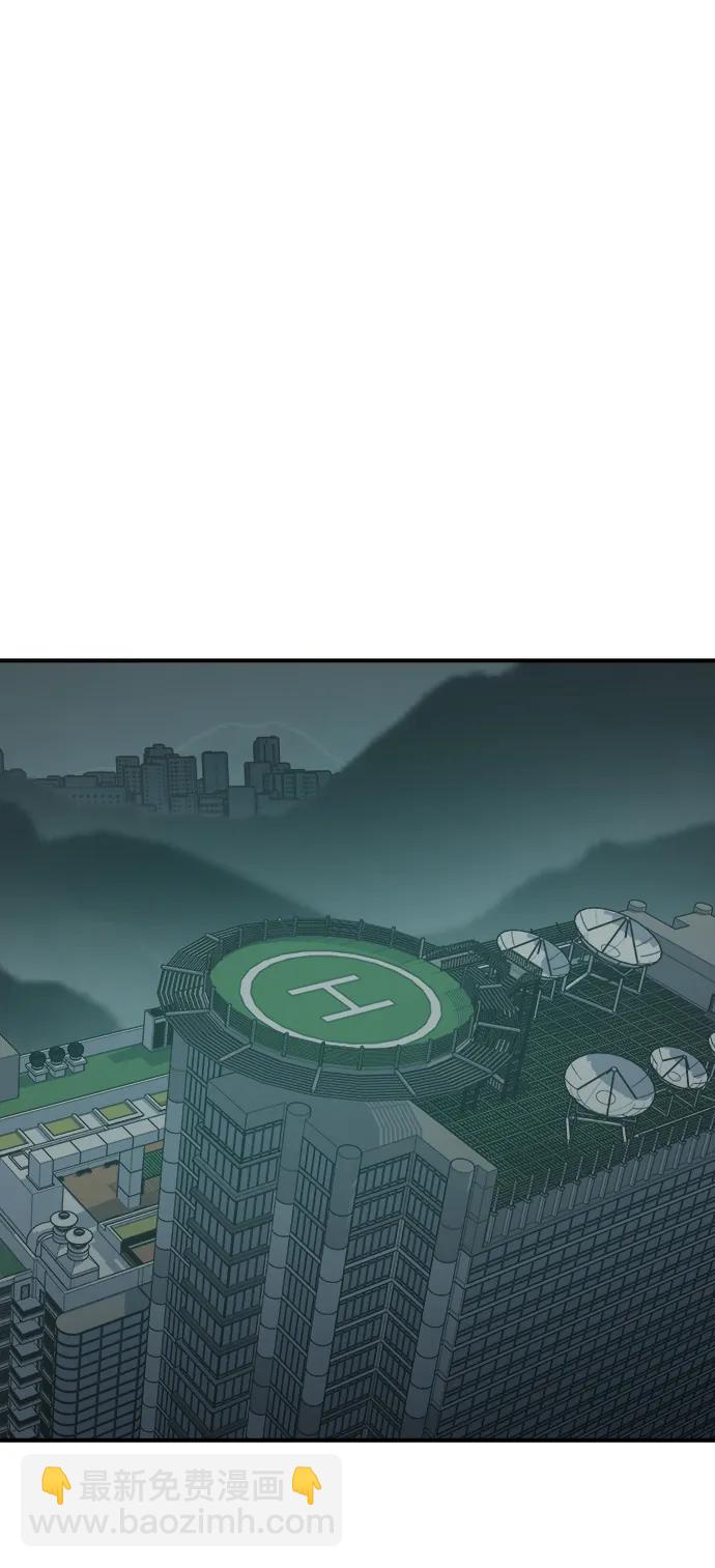 死靈法師：亡靈支配者 - [第163話] WORLD SEASON-2(2/3) - 3