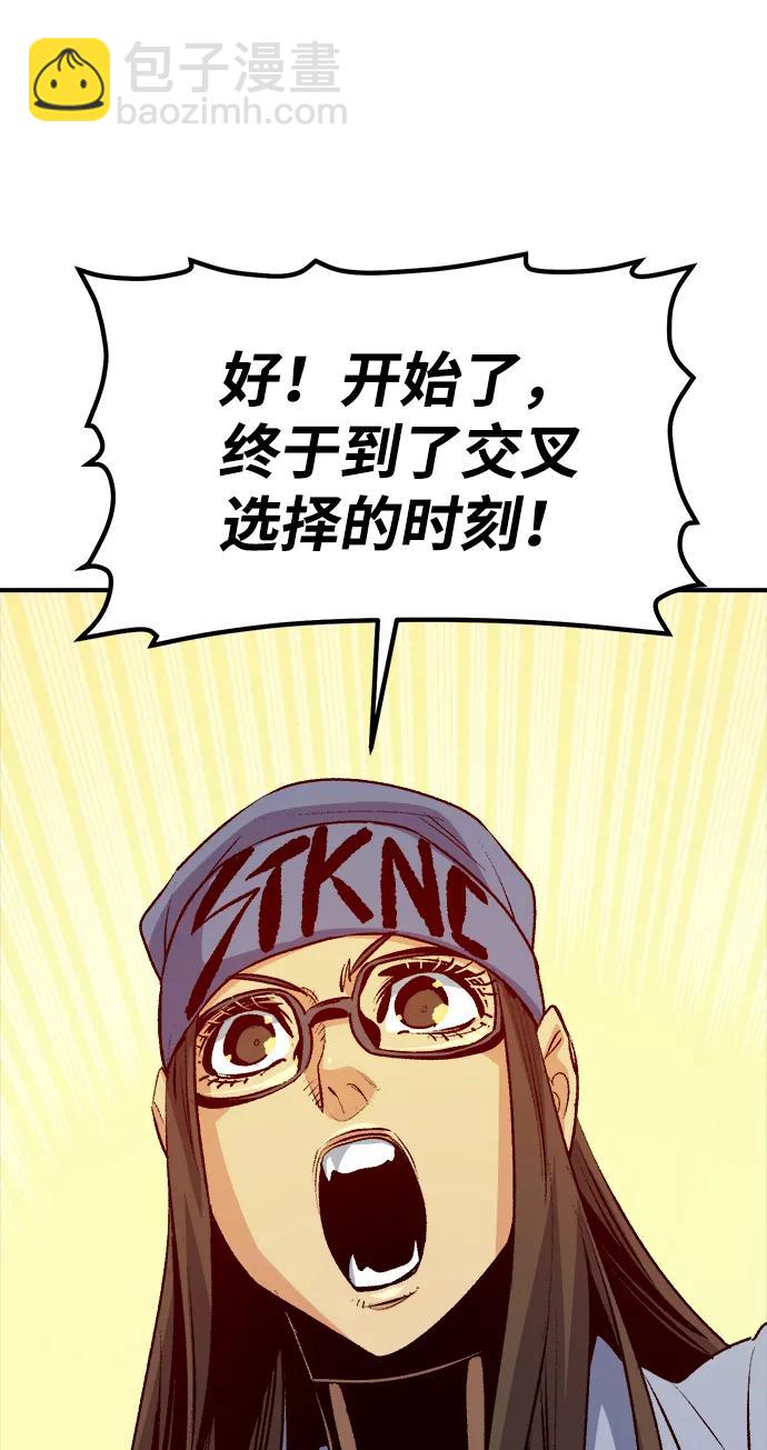 死靈法師：亡靈支配者 - [第163話] WORLD SEASON-2(2/3) - 5