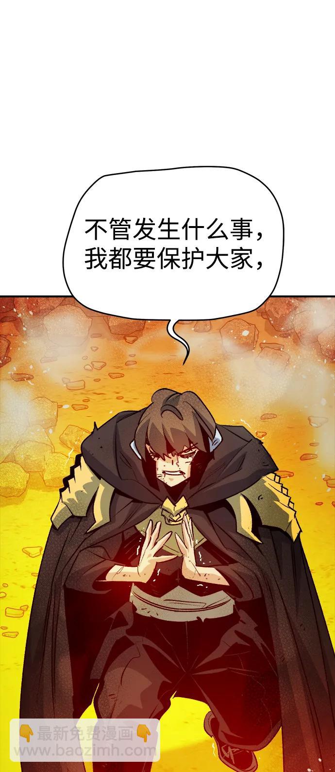 死靈法師：亡靈支配者 - [第165話] H市、W市、B市同時開戰-2(3/3) - 1