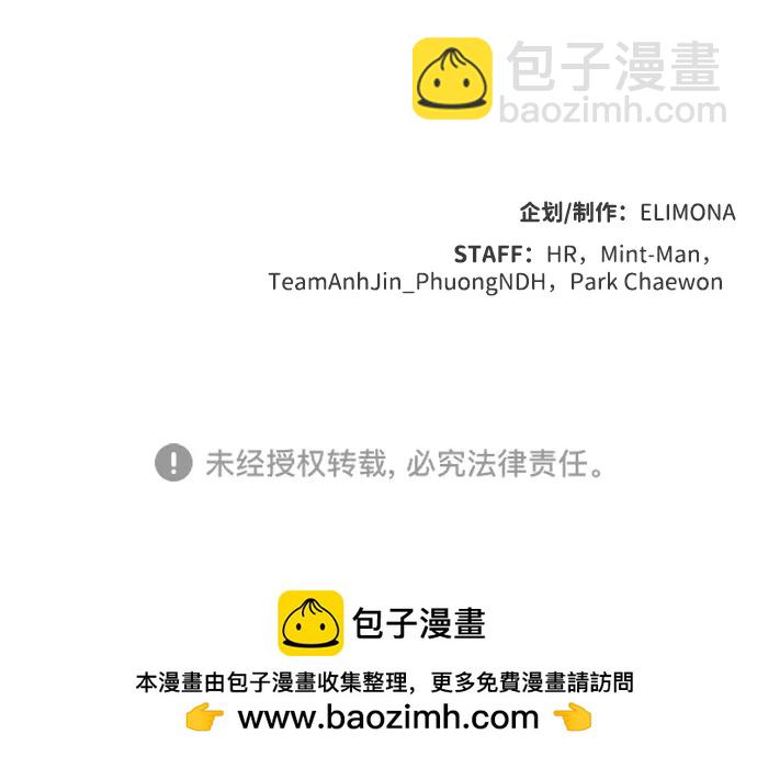 死靈法師：亡靈支配者 - [第165話] H市、W市、B市同時開戰-2(3/3) - 1