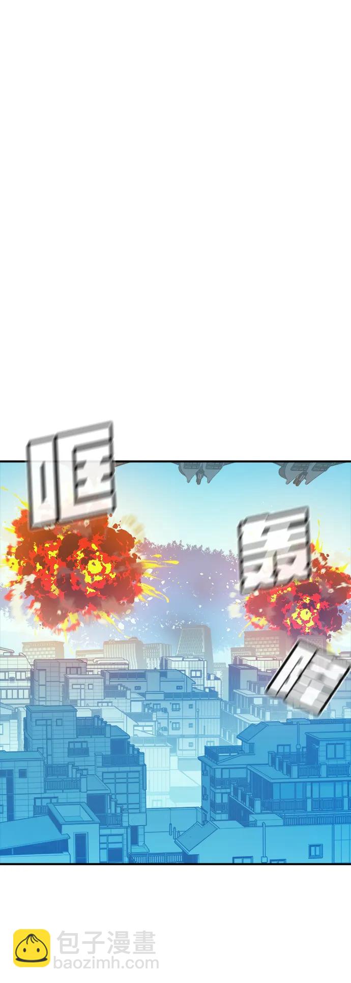 死靈法師：亡靈支配者 - [第165話] H市、W市、B市同時開戰-2(1/3) - 4