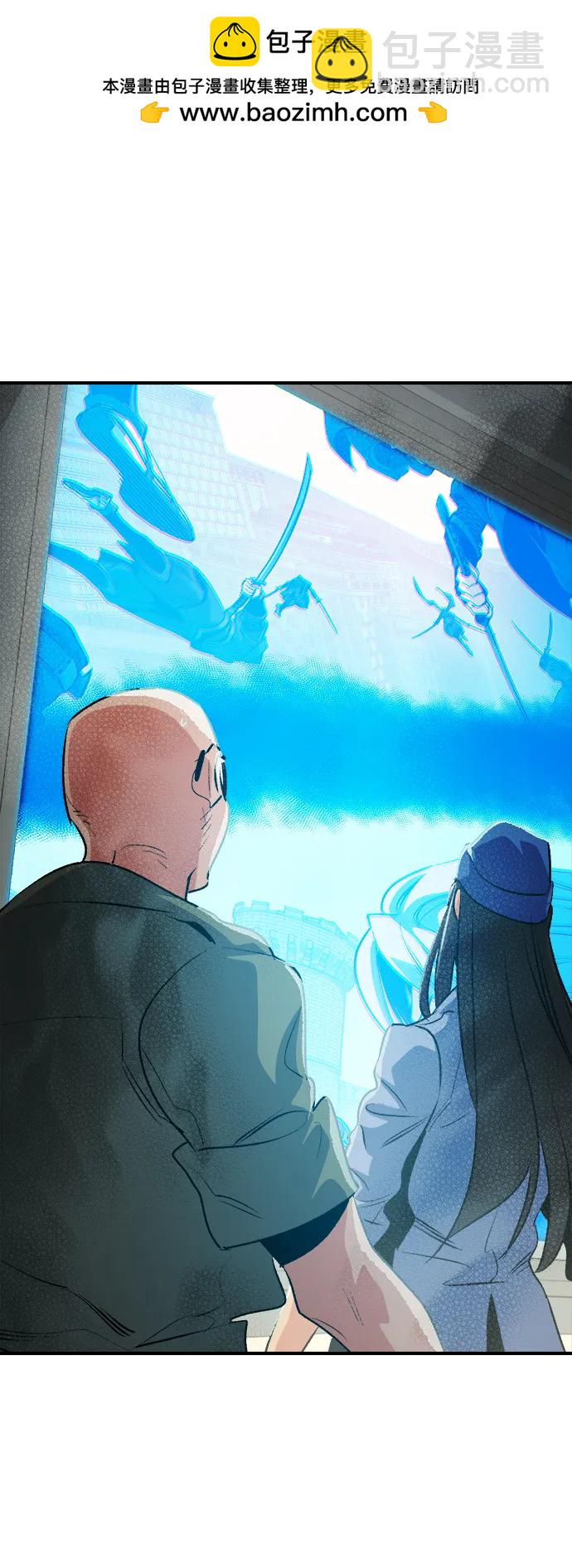 死靈法師：亡靈支配者 - [第165話] H市、W市、B市同時開戰-2(1/3) - 2