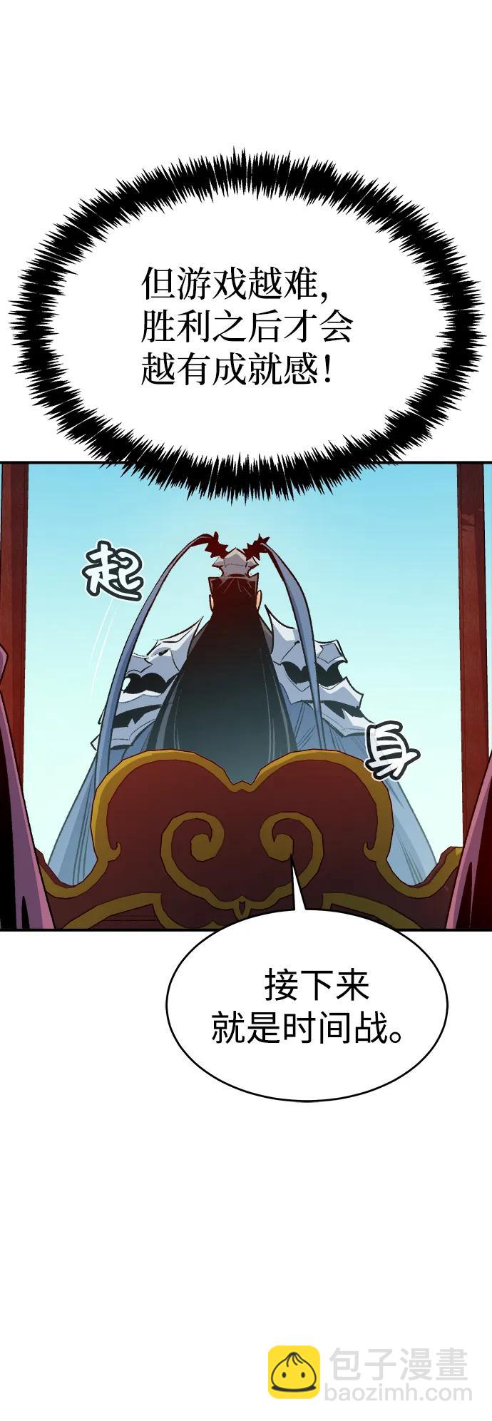 死靈法師：亡靈支配者 - [第165話] H市、W市、B市同時開戰-2(1/3) - 7