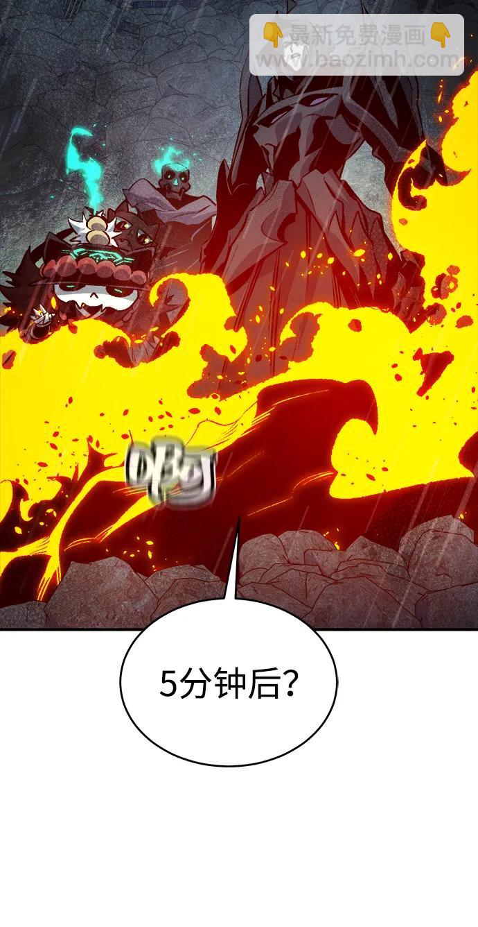 死靈法師：亡靈支配者 - [第165話] H市、W市、B市同時開戰-2(1/3) - 3