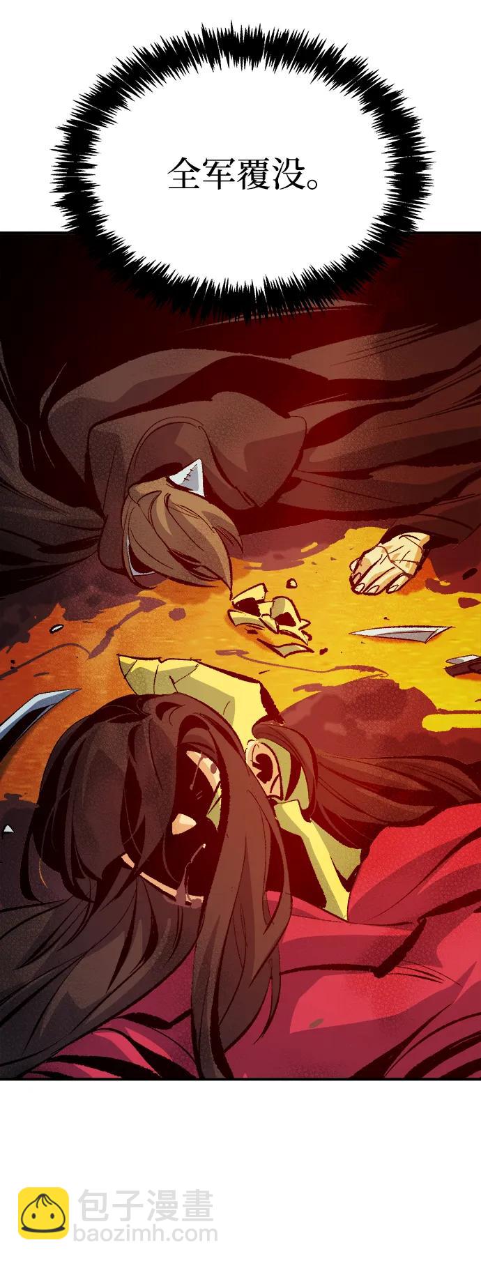 死靈法師：亡靈支配者 - [第165話] H市、W市、B市同時開戰-2(1/3) - 7