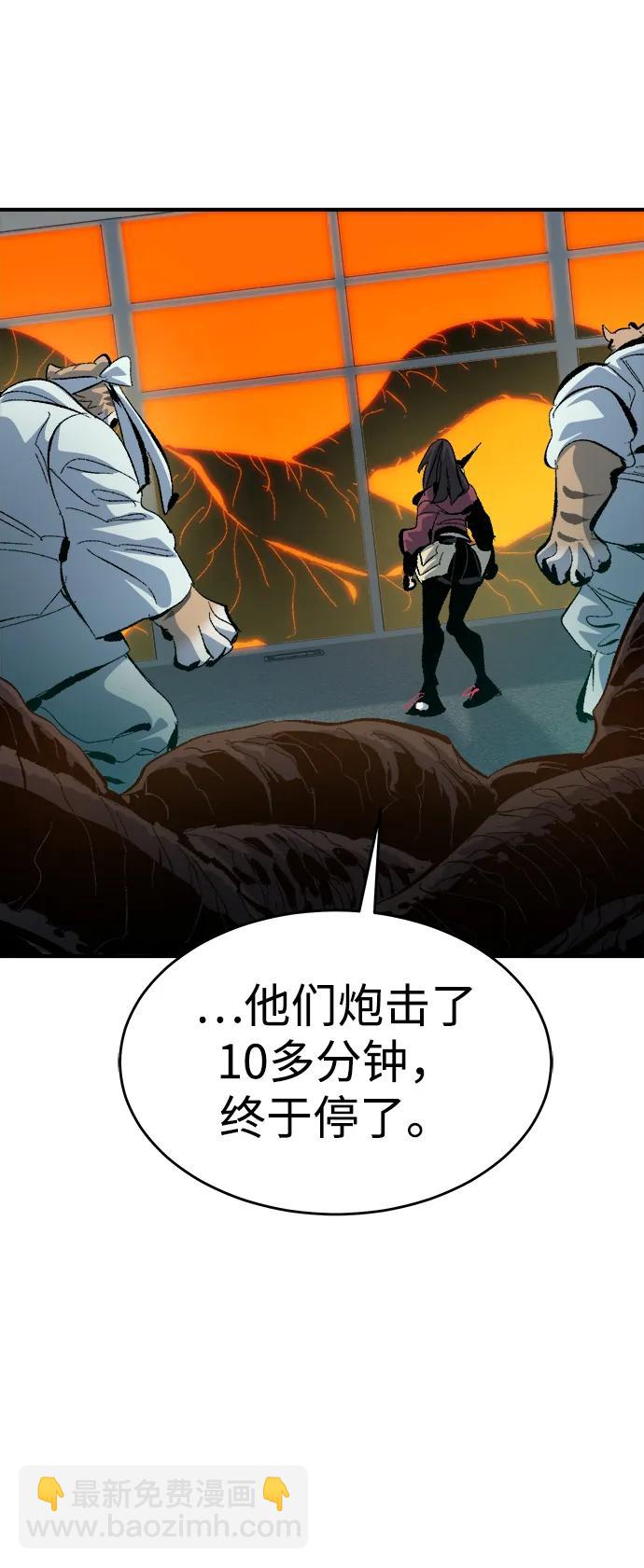 死靈法師：亡靈支配者 - [第165話] H市、W市、B市同時開戰-2(1/3) - 2