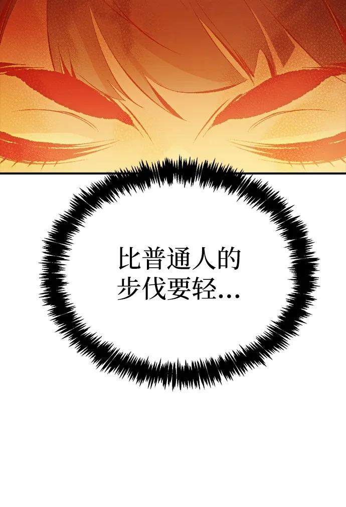 死靈法師：亡靈支配者 - [第165話] H市、W市、B市同時開戰-2(1/3) - 7