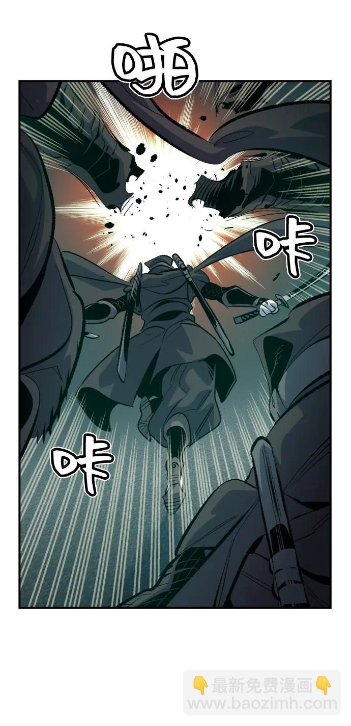 死靈法師：亡靈支配者 - [第165話] H市、W市、B市同時開戰-2(1/3) - 4