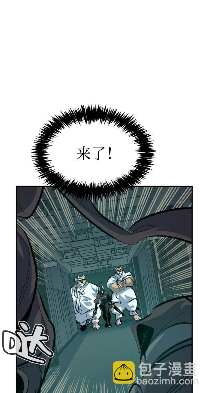 死靈法師：亡靈支配者 - [第165話] H市、W市、B市同時開戰-2(1/3) - 6