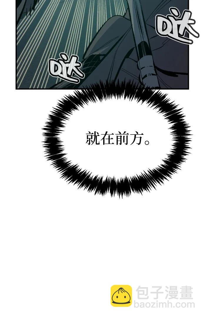 死靈法師：亡靈支配者 - [第165話] H市、W市、B市同時開戰-2(1/3) - 7