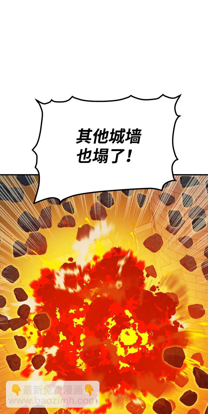 死靈法師：亡靈支配者 - [第165話] H市、W市、B市同時開戰-2(1/3) - 5