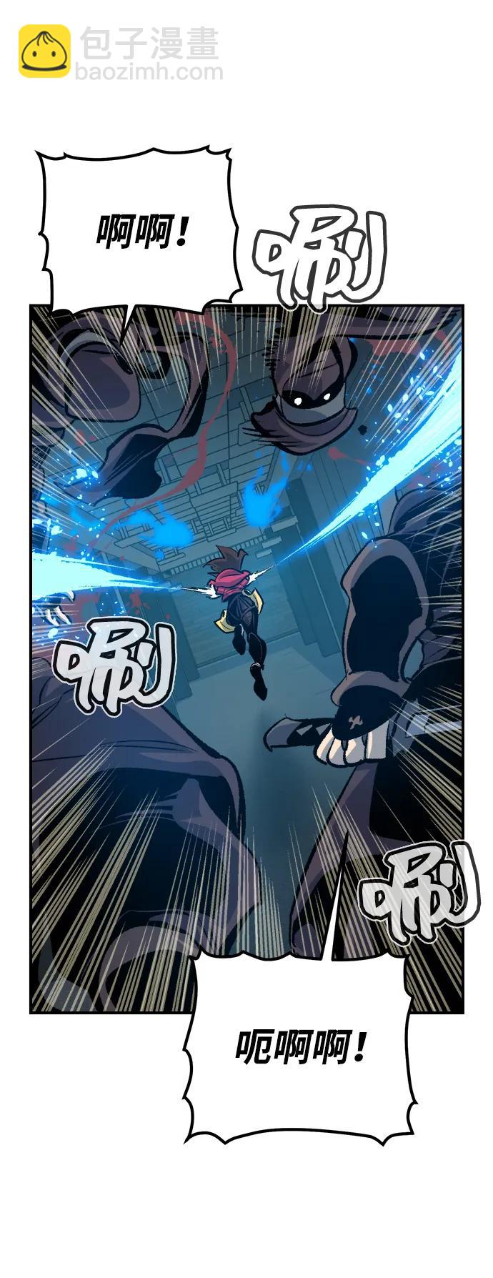 死靈法師：亡靈支配者 - [第165話] H市、W市、B市同時開戰-2(2/3) - 5