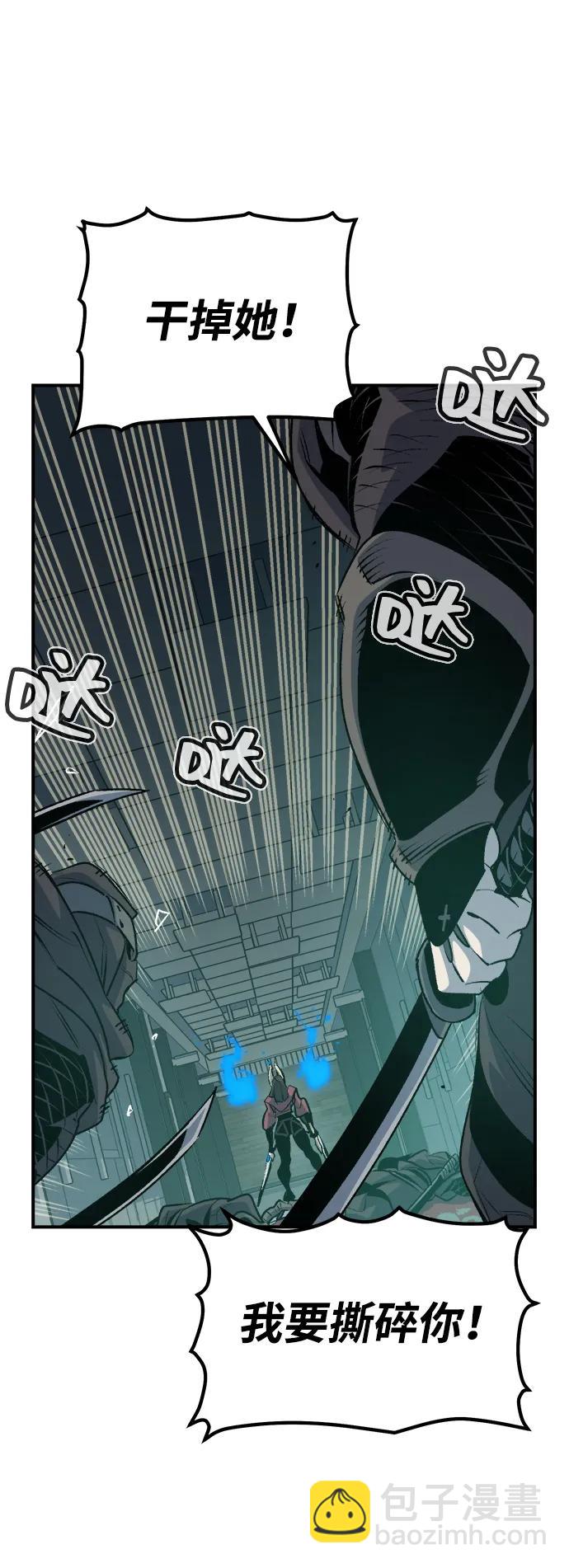 死靈法師：亡靈支配者 - [第165話] H市、W市、B市同時開戰-2(2/3) - 1