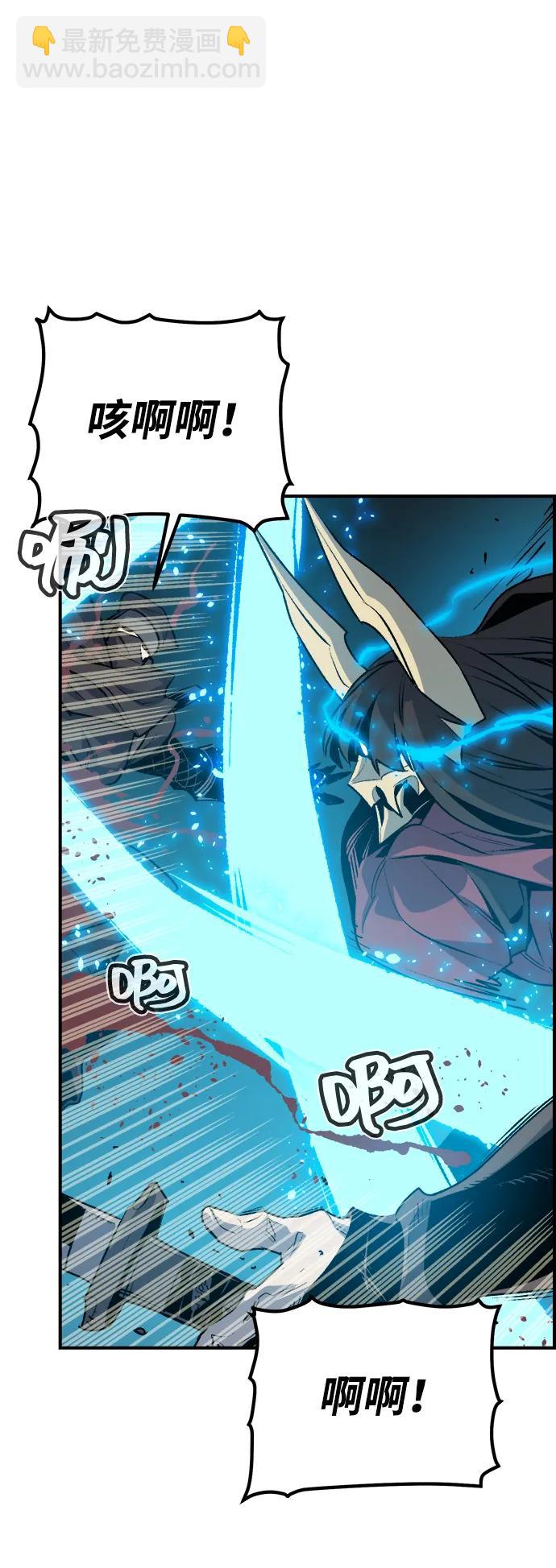 死靈法師：亡靈支配者 - [第165話] H市、W市、B市同時開戰-2(2/3) - 6