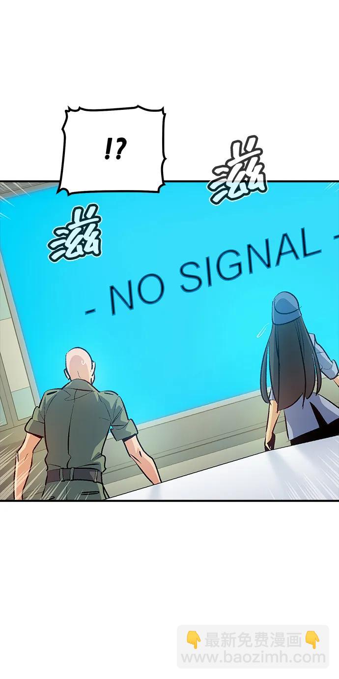 死靈法師：亡靈支配者 - [第165話] H市、W市、B市同時開戰-2(1/3) - 7