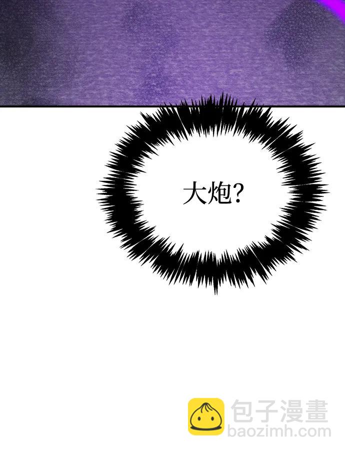 死靈法師：亡靈支配者 - [第165話] H市、W市、B市同時開戰-2(2/3) - 3