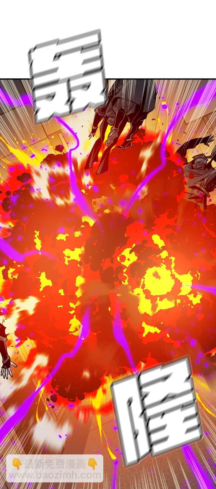 死靈法師：亡靈支配者 - [第165話] H市、W市、B市同時開戰-2(2/3) - 4