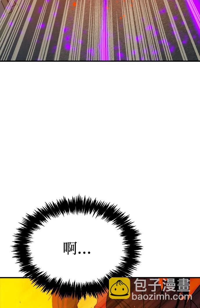 死靈法師：亡靈支配者 - [第165話] H市、W市、B市同時開戰-2(2/3) - 5