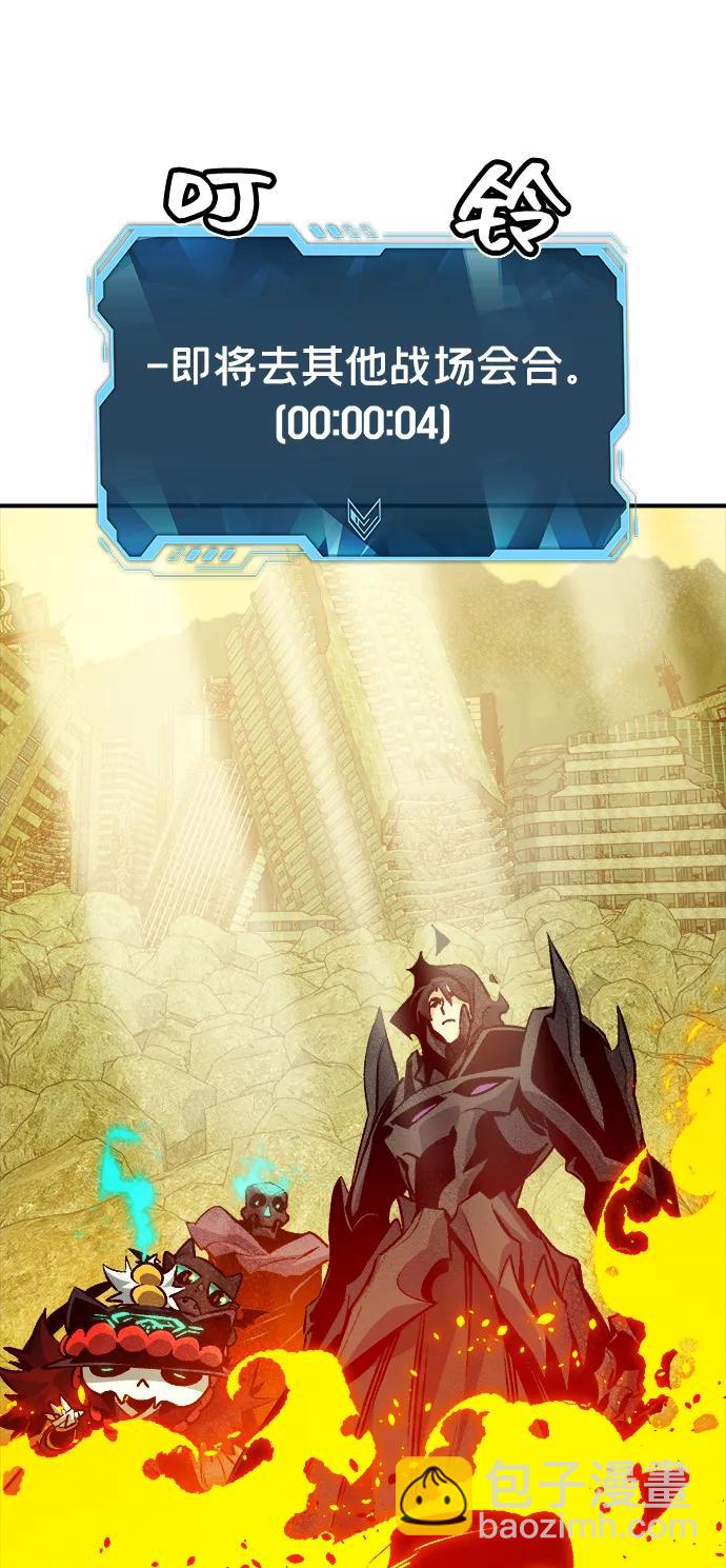 死靈法師：亡靈支配者 - [第165話] H市、W市、B市同時開戰-2(2/3) - 1