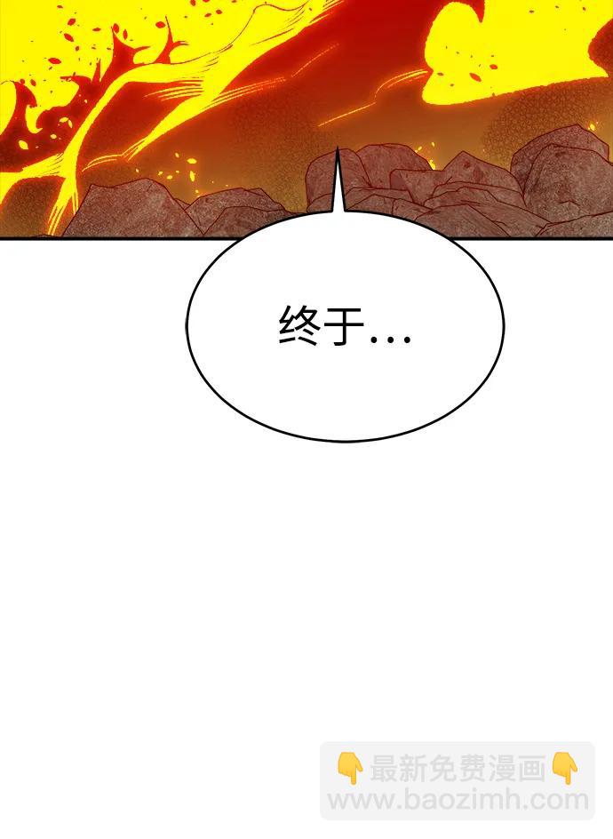 死靈法師：亡靈支配者 - [第165話] H市、W市、B市同時開戰-2(2/3) - 2