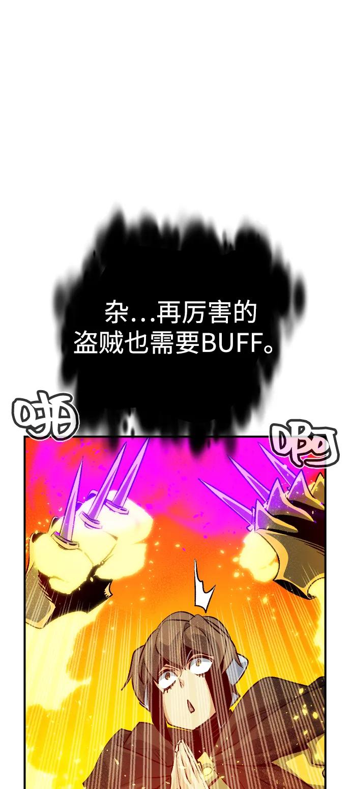 死靈法師：亡靈支配者 - [第165話] H市、W市、B市同時開戰-2(2/3) - 8