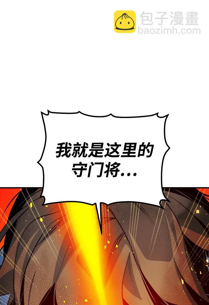 死靈法師：亡靈支配者 - [第165話] H市、W市、B市同時開戰-2(2/3) - 3