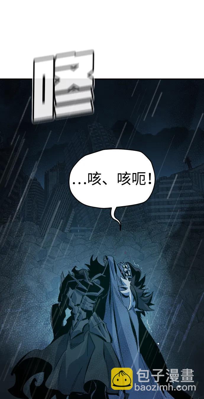 死靈法師：亡靈支配者 - [第165話] H市、W市、B市同時開戰-2(1/3) - 1