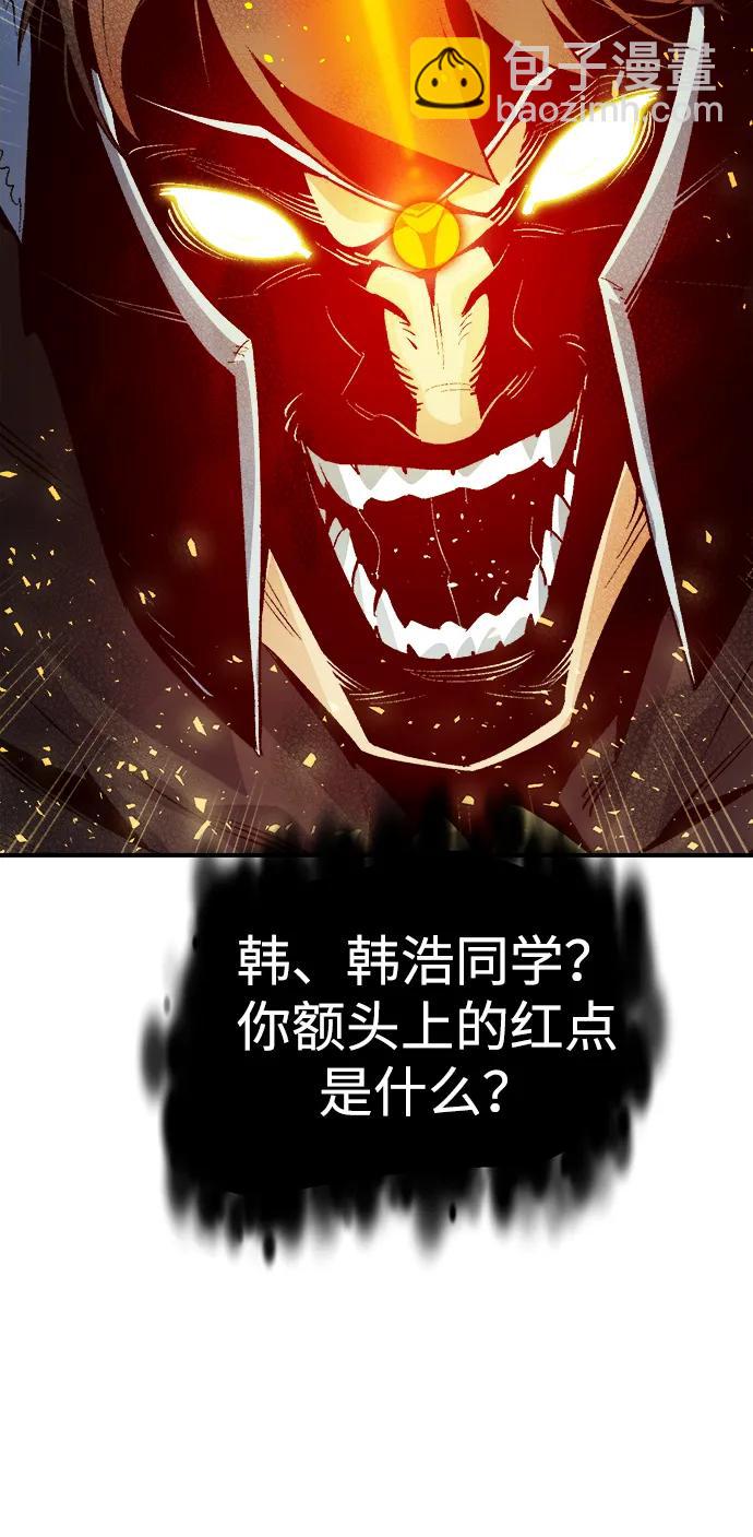 死靈法師：亡靈支配者 - [第165話] H市、W市、B市同時開戰-2(2/3) - 4