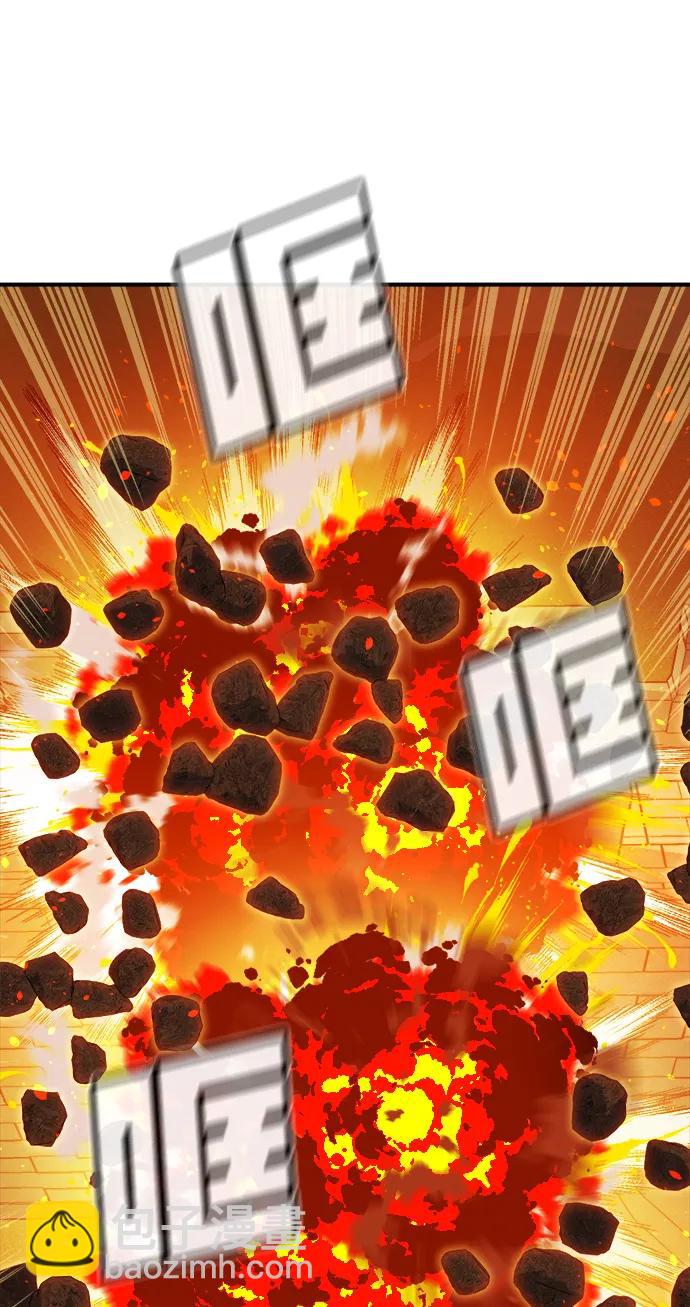 死靈法師：亡靈支配者 - [第165話] H市、W市、B市同時開戰-2(2/3) - 1