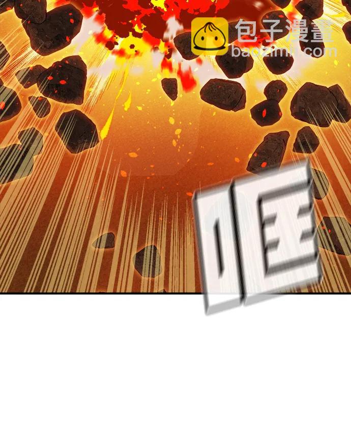 死靈法師：亡靈支配者 - [第165話] H市、W市、B市同時開戰-2(2/3) - 2