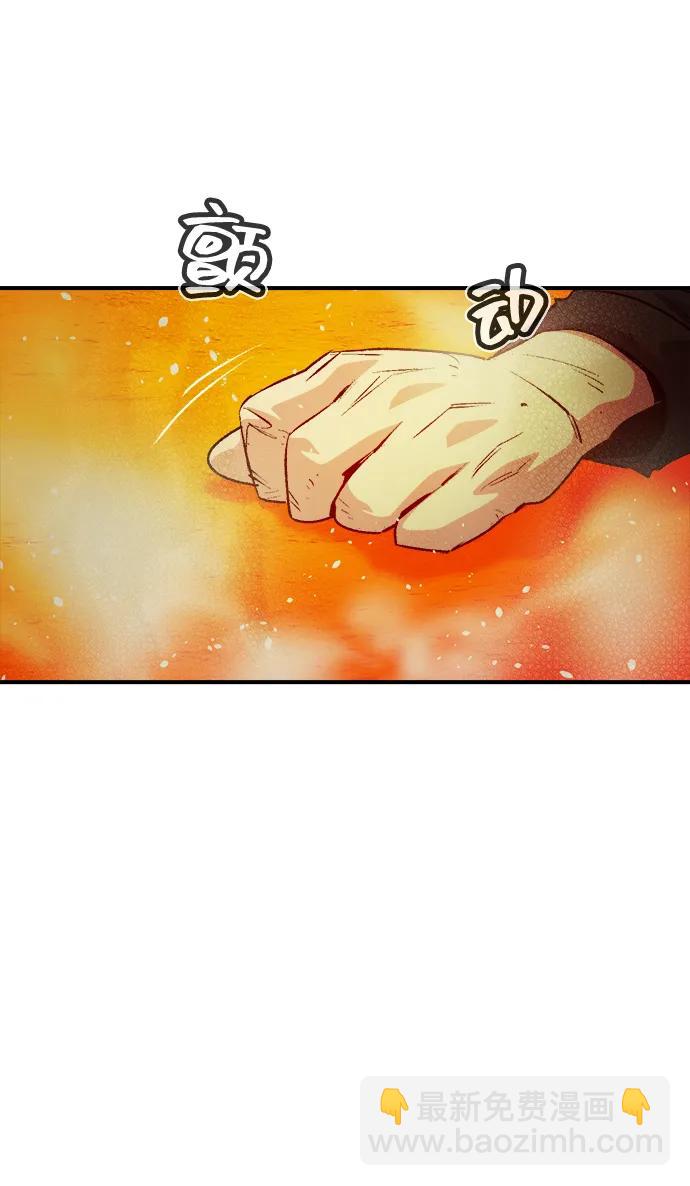 死靈法師：亡靈支配者 - [第165話] H市、W市、B市同時開戰-2(2/3) - 4