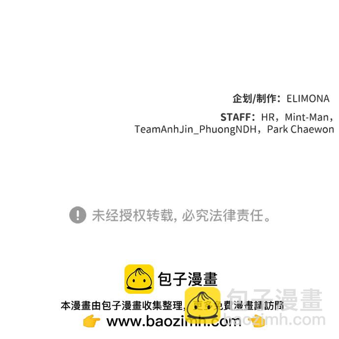 死靈法師：亡靈支配者 - [第167話] H市、W市、B市同時開戰-4(3/3) - 1