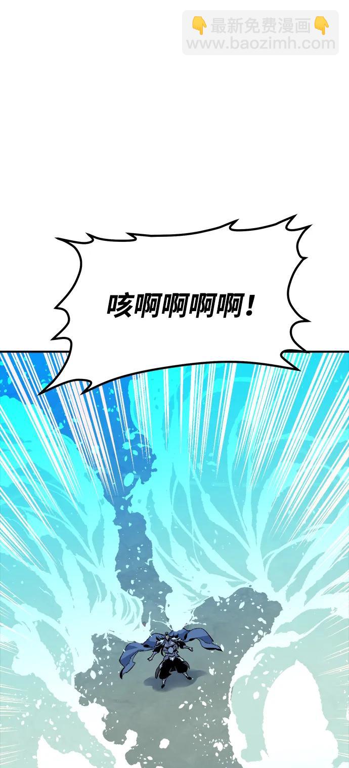 死靈法師：亡靈支配者 - [第167話] H市、W市、B市同時開戰-4(1/3) - 4